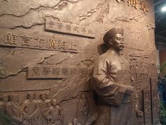 -李鸿章故居
