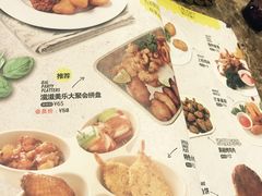 菜单-星米乐