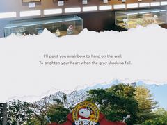 -史努比缤纷世界