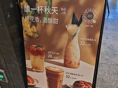 -BAKER&SPICE(环贸店)