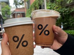-% Arabica阿拉比卡咖啡(武康路店)