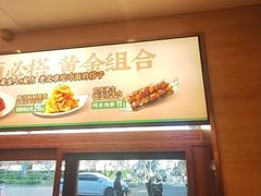 -华天延吉餐厅(西四总店)