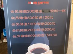 -漫咖啡(永旺梦乐城店)