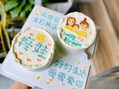 -今日·TODAY手作低脂动物奶油蛋糕定制(高新万达店)