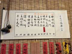 -悟饮门市景店