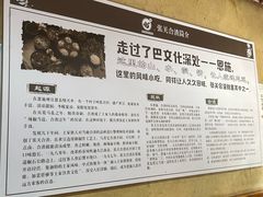 -张关合渣(朱家坳店)