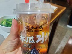 -端仕小锅(文林街店)