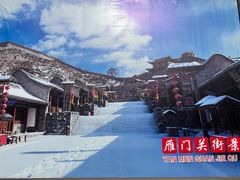 -雁门关景区