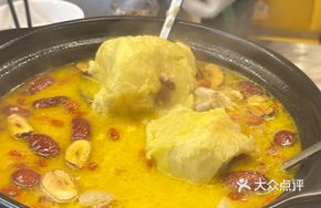 Durian Hot Pot Base