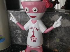 -339旋转餐厅(天府熊猫塔店)