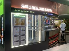 -凯德MALL(西直门店)