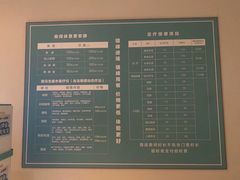 -唐庄·城市温泉(中润大道店)