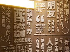 -苏州凯悦酒店·酒肆(华池街店)