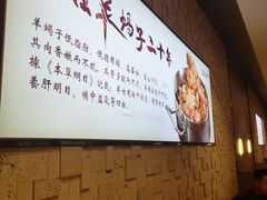 -蝎王府羊蝎子(虎坊桥总店)