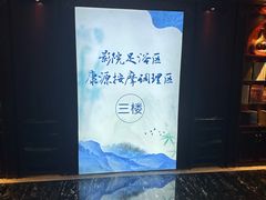 -神帆·元气汤泉(解放西路店)