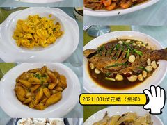 -状元楼(金溪路店)