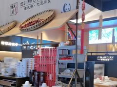 -将军府·鸡毛店(武侯祠店)
