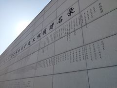 -沈阳“九·一八”历史博物馆