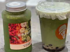 羽衣甘蓝纤体瓶-沪上阿姨·臻选茶饮(上海环球港店)