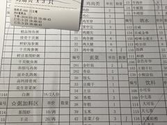 菜单-云晓光头烧烤吧(川沙绿地店)