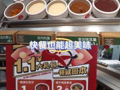 -72街荷叶饭(东方宝泰广场店)