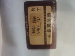 -华夏良子·足道SPA艾灸(金皇大厦店)