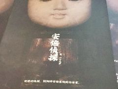 -汇佳桌游剧本咖啡馆(万体馆旗舰店)