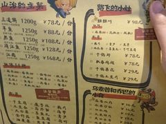 -伟大航路烤鱼(迅驰广场店)