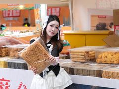 -金光华广场