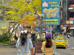 -龙湖重庆时代天街