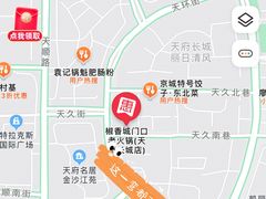 -椒香城门口老火锅(天府长城店)