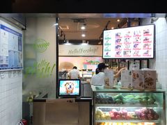 门面-innewgogo纽麦轻食(滨北店)