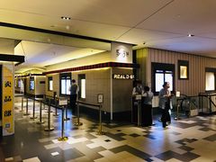 -百丽宫影城(嘉里汇店)
