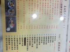 菜单-捷信牛奶甜品世家(柳巷店)