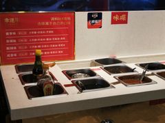 自助调料区-幸运牛汕头小黄牛牛肉火锅(梅林店)