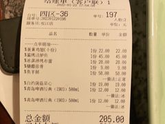 -新白鹿餐厅(松江开元地中海店)