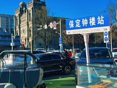 -天主教堂(莲池区)
