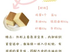 -王森咖啡西点烘焙培训(上海名厨中心店)