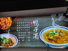 -李易面馆(树木岭店)