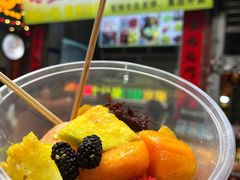 -老炳·七丛松甘草水果