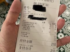 -晓粤·惹味粤菜(凯德乐峰广场店)