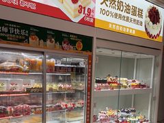 -味多美蛋糕(航天桥店)