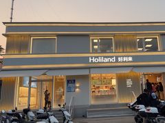 -好利来(健德门店)