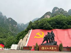 -狼牙山风景区