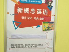 -昂立青少儿成长中心(普陀中环百联校区)