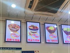 -蒋六十八梯眼镜面(渝中店)