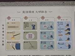-清凉寺