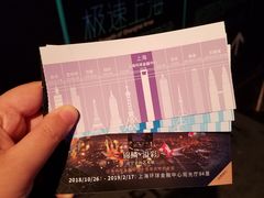 -上海环球金融中心云端足球盛典
