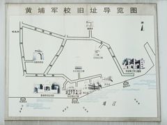 -黄埔军校旧址纪念馆