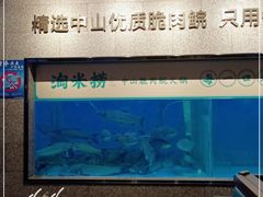 -淘米捞·米汤脆鲩鱼火锅(福田皇岗店)